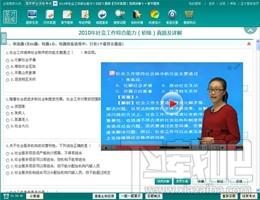 初级社会工作者题库,2014年初级社会工作者题库