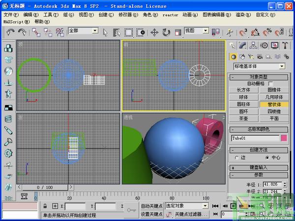 3DS MAX,3ds max,3dsMax下载,3dmax