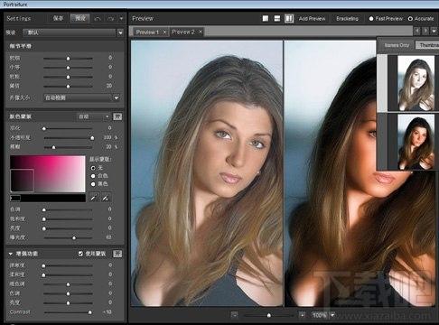 portraiture,portraiture x64版,磨皮滤镜,人像磨皮