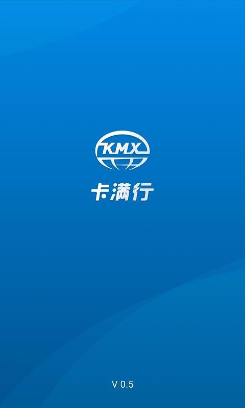卡满行车队端app下载,卡满行车队端手机版