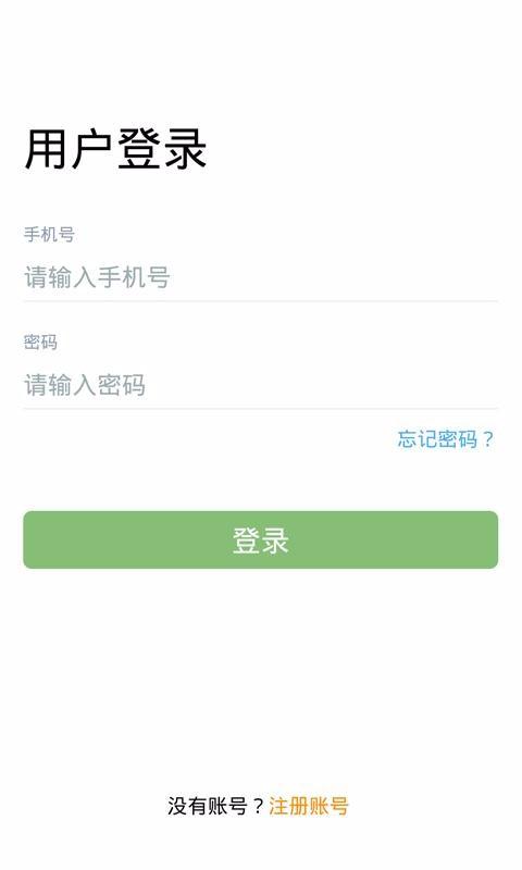 卡满行车队端app下载,卡满行车队端手机版