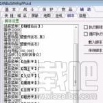精品辅助,精品辅助免费版,精品辅助下载