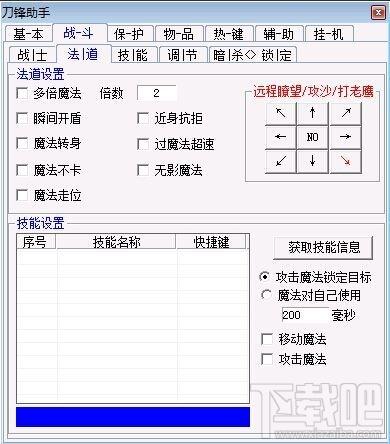 精品辅助,精品辅助免费版,精品辅助下载