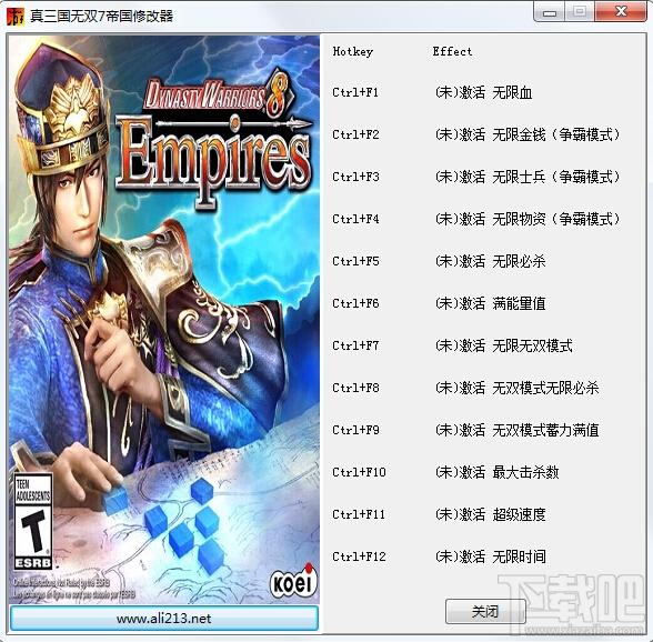 真三国无双7帝国修改器,真三国无双7帝国修改器下载