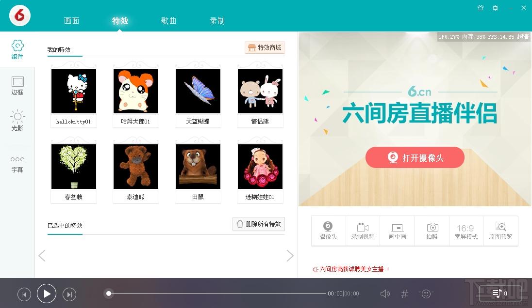 六间房美女秀场直播,六间房直播伴侣,六间房直播