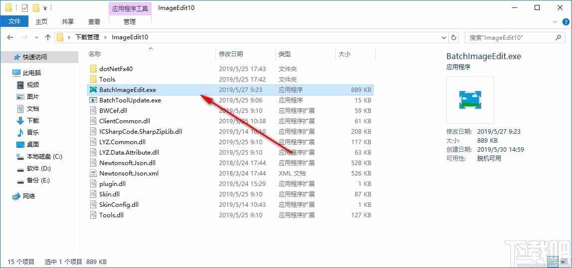 批量图片编辑,批量图片缩放,批量图片裁剪