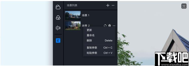 D5 Render下载,图像渲染,辅助设计