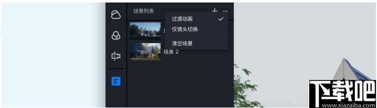 D5 Render下载,图像渲染,辅助设计