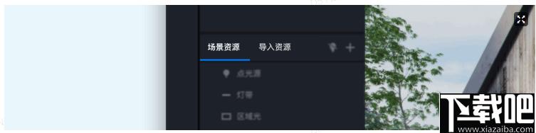 D5 Render下载,图像渲染,辅助设计
