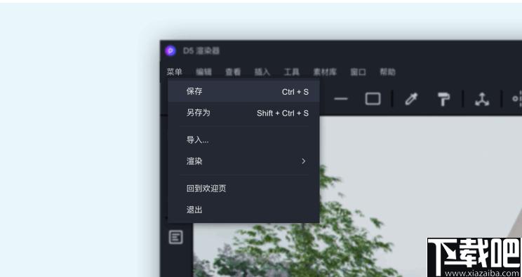 D5 Render下载,图像渲染,辅助设计