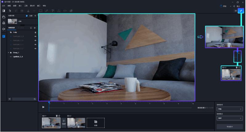 D5 Render下载,图像渲染,辅助设计