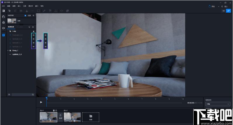 D5 Render下载,图像渲染,辅助设计