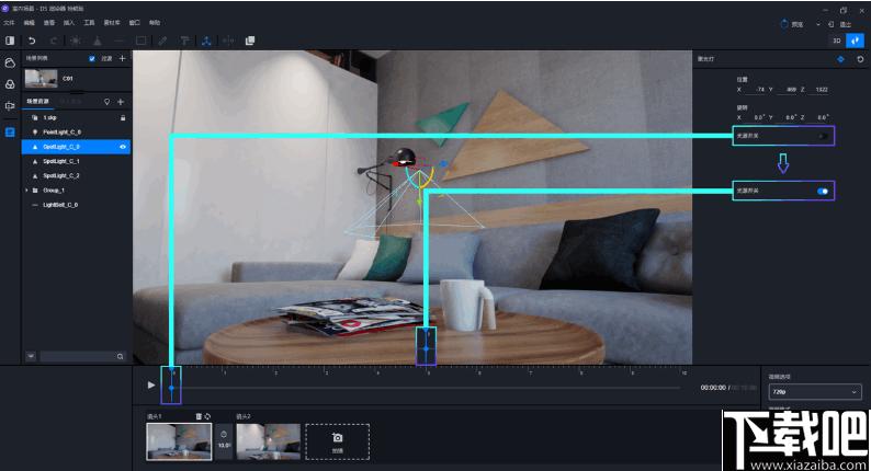D5 Render下载,图像渲染,辅助设计