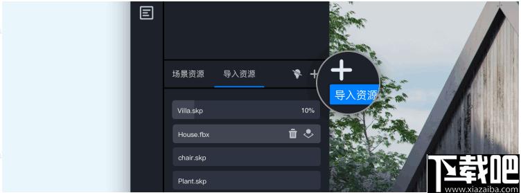 D5 Render下载,图像渲染,辅助设计