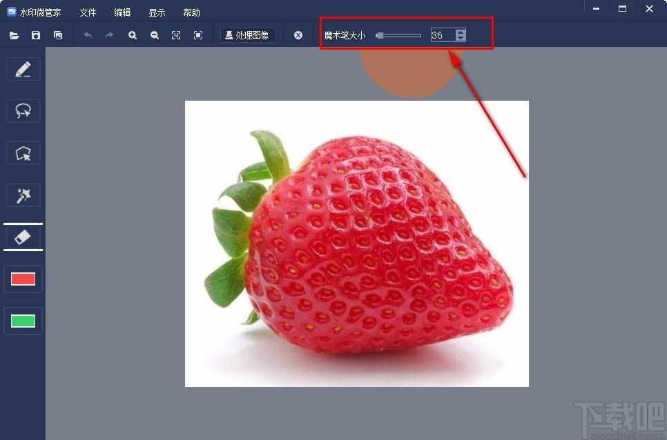 水印微管家软件,水印微管家下载
