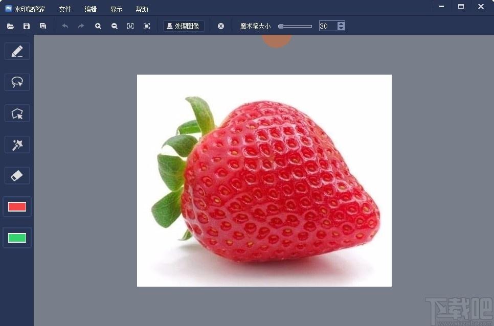 水印微管家软件,水印微管家下载