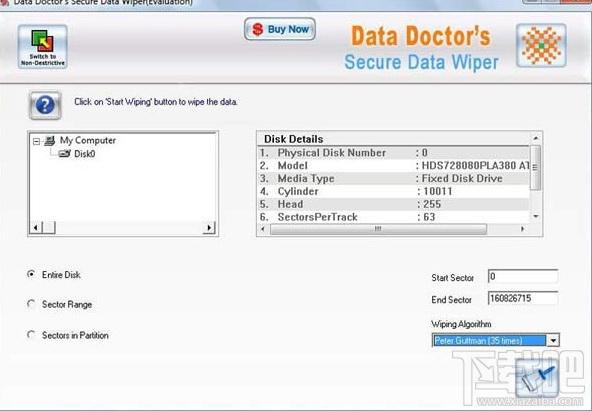 Internet History Eraser,Internet History Eraser下载,Internet History Eraser官方下载