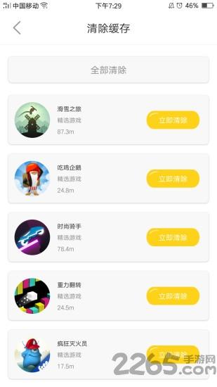 233小游戏最新版本2023下载,233小游戏,游戏盒子,小游戏app