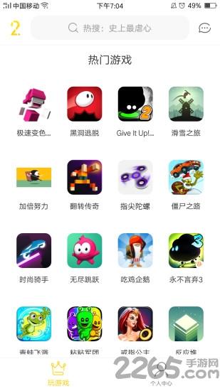 233小游戏最新版本2023下载,233小游戏,游戏盒子,小游戏app