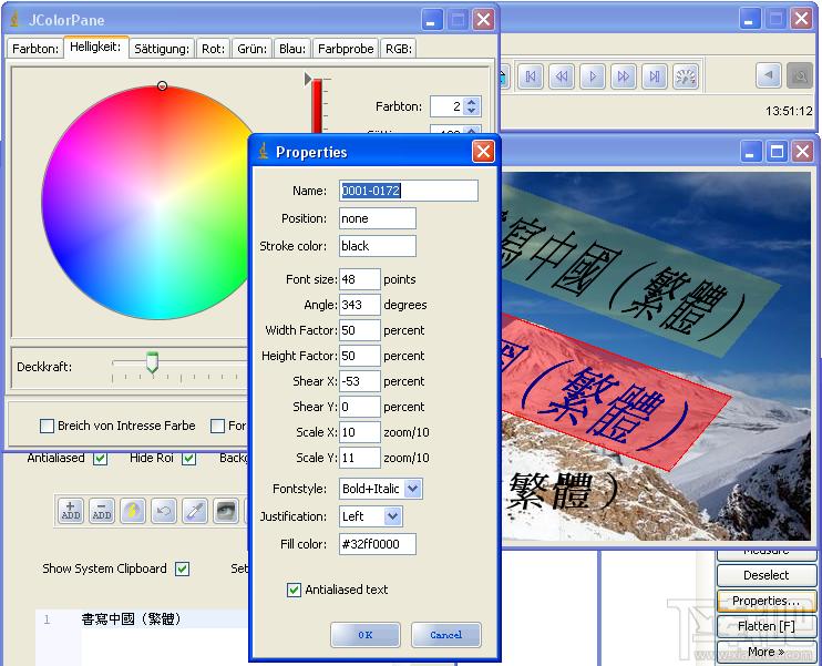 ImageJ2x,ImageJ2x下载,ImageJ2x免费版,医学影像处理