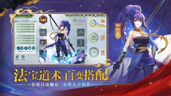 春秋封神游戏下载,春秋封神,卡牌手游,策略手游