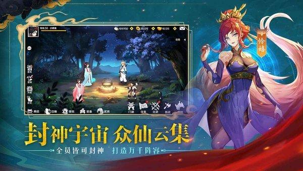 春秋封神游戏下载,春秋封神,卡牌手游,策略手游