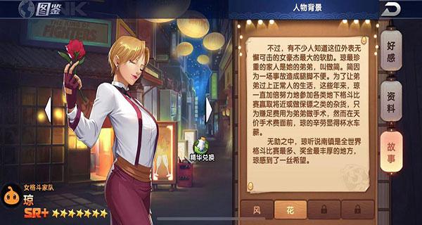 拳魂觉醒手游下载,拳皇手游,格斗手游,拳魂觉醒