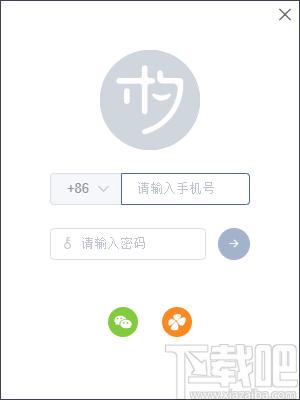 木夕制作工具下载,电子阅读器,小说阅读器