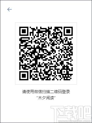 木夕制作工具下载,电子阅读器,小说阅读器