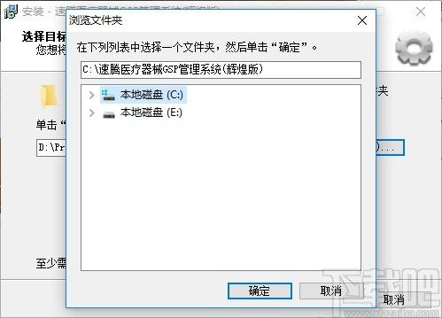 速腾医疗器械GSP管理系统下载,医疗器械GSP管理,财务软件,进销存