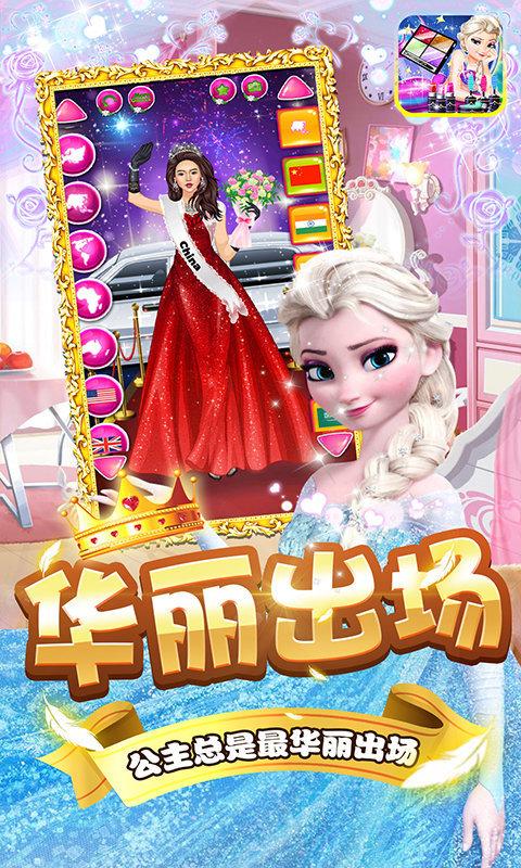 粉红公主芭比美装游戏下载,粉红公主芭比美装,儿童游戏,换装游戏