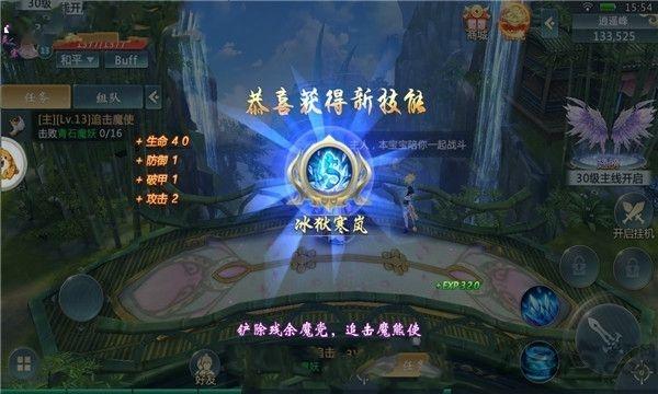 不败之神最新版下载,不败之神,仙侠手游,战斗手游