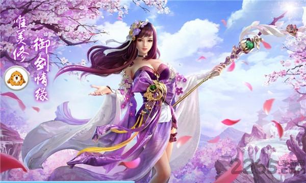 不败之神最新版下载,不败之神,仙侠手游,战斗手游
