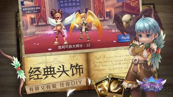 仙境传说世界手游下载,仙境传说世界,卡牌手游,对战手游
