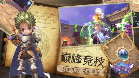 仙境传说世界手游下载,仙境传说世界,卡牌手游,对战手游