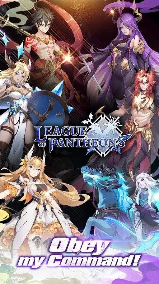万神殿联盟手游下载,万神殿联盟,神话手游,rpg手游