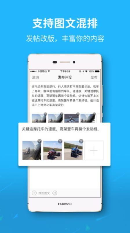 万州生活app下载,万州生活安卓版