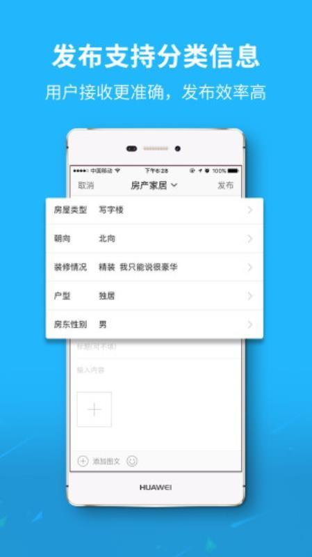 万州生活app下载,万州生活安卓版