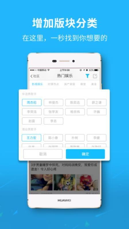 万州生活app下载,万州生活安卓版