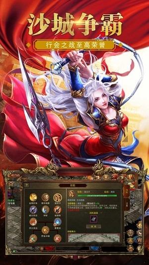 一刀主宰手游(暂未上线),一刀主宰,传奇手游,rpg手游