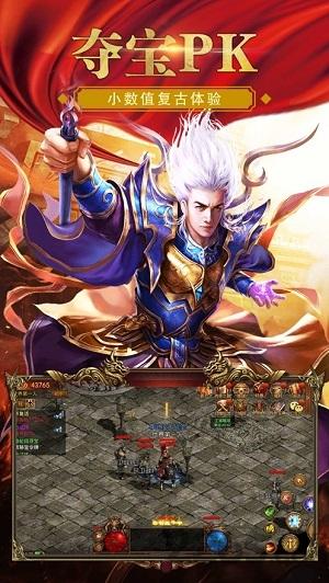 一刀主宰手游(暂未上线),一刀主宰,传奇手游,rpg手游