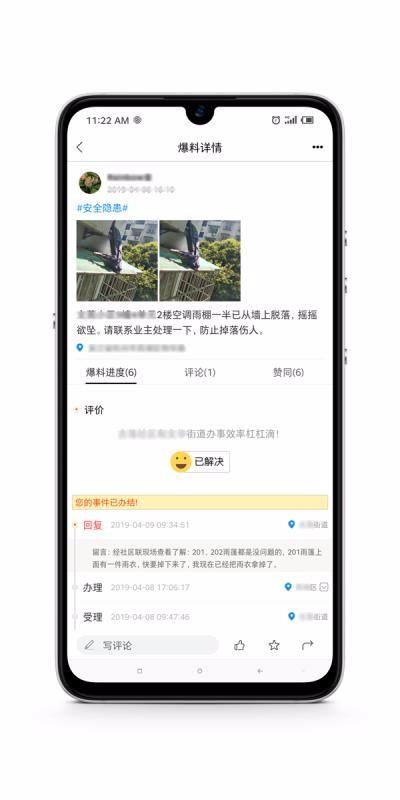 平安浙江app下载,平安浙江安卓版