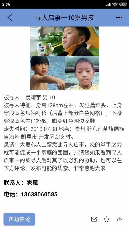 互助者联盟app下载,互助者联盟手机版