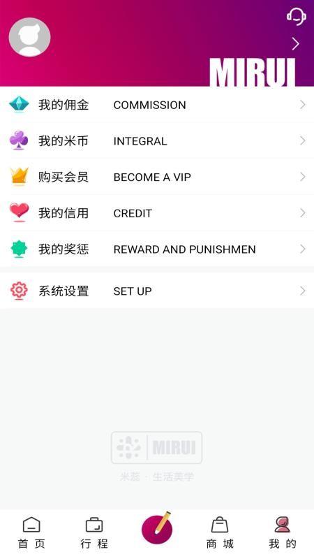 米蕊造型师app下载,米蕊造型师安卓版