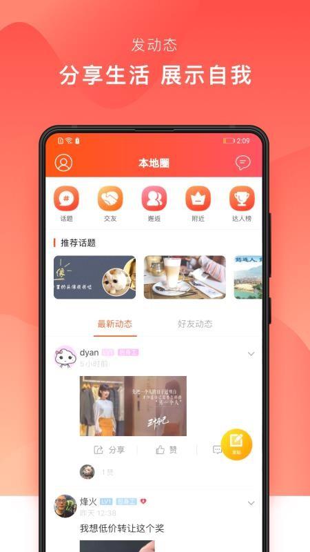 挺好生活筠连app下载,挺好生活筠连安卓版