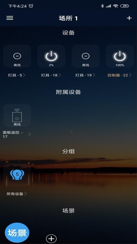 Hao Deng下载,Hao Deng手机版