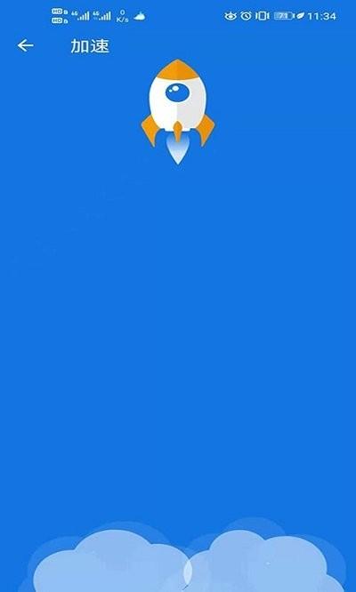 灵动清理大师app下载,灵动清理大师,清理大师app,手机管家app