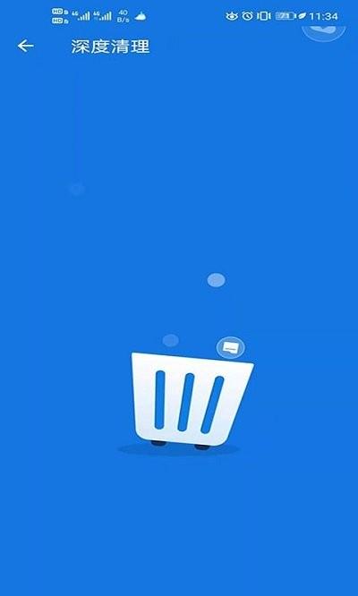 灵动清理大师app下载,灵动清理大师,清理大师app,手机管家app
