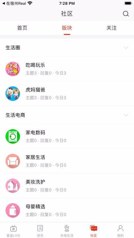 在太原app下载,在太原手机版