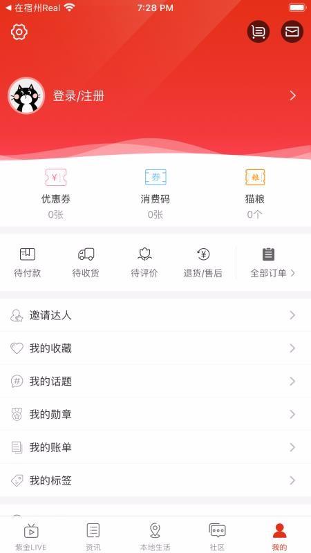 在太原app下载,在太原手机版